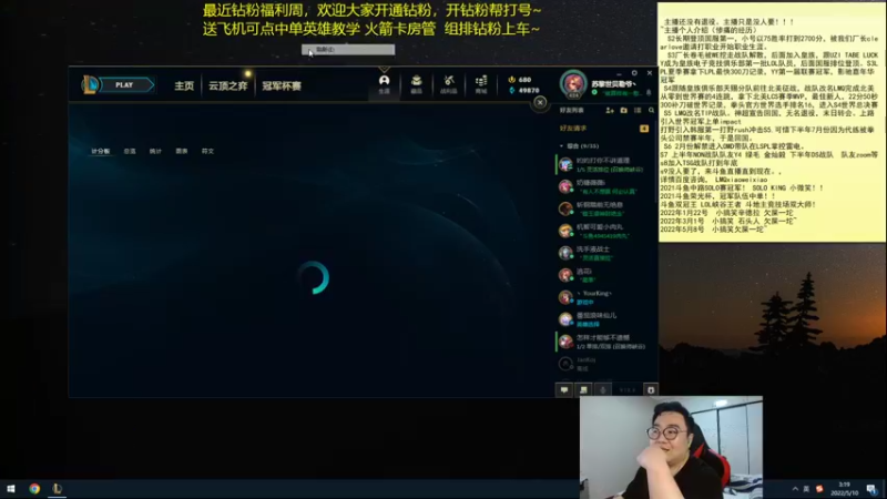 【2022-05-10 03点场】LMQ丶小搞笑：人才市场，微服食访，扮猪吃老虎~