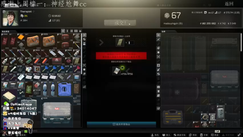 【2022-05-08 19点场】肖肖啊丶：【肖肖】[LV67]主播怎么蹲着走路