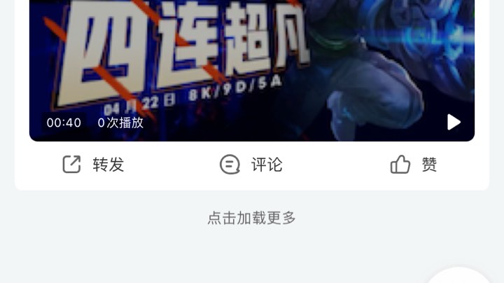 每天晚上八点直播