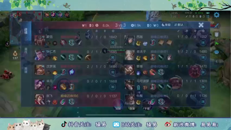【2022-05-09 20点场】骚易丶：五月国猫成功人士