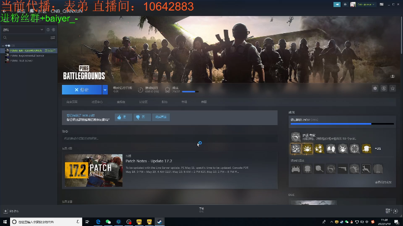 【热门游戏】轻语丶619的精彩时刻 20220510 11点场