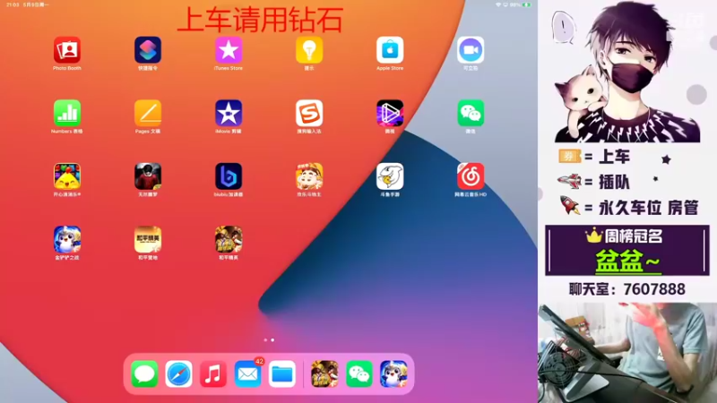 【2022-05-09 21点场】是猴子不是Monkey：最近喜欢上了一个叫夏啵的姑凉