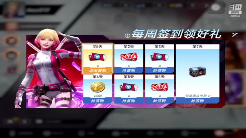 【2022-05-09 14点场】我愿带你看遍世间繁华：领礼包看直播了手慢无