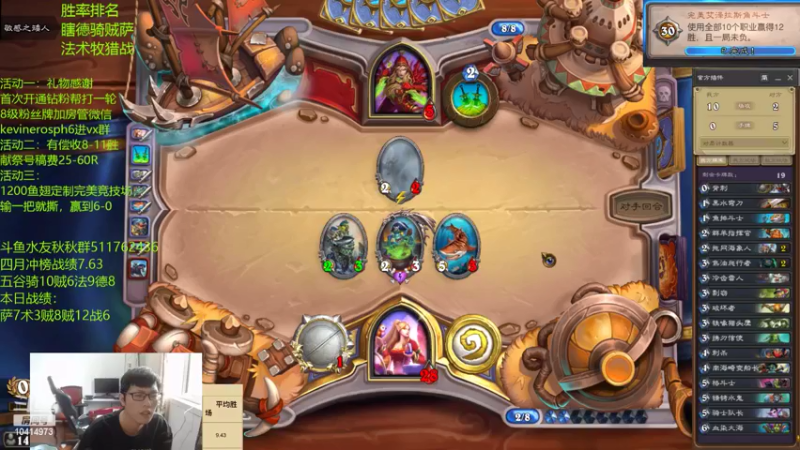 【2022-05-09 16点场】完美竞技古尔丹：完美竞技，选牌详解，一败即撕