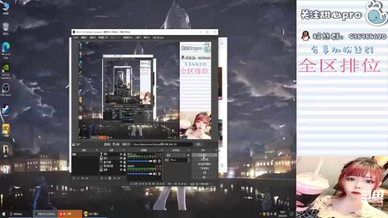【2022-05-09 19点场】甜心pro：全区排位/一朵落败的花罢了