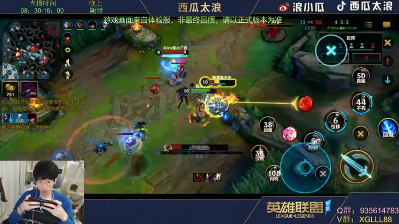 【2022-05-10 11点场】西瓜太浪xx：艾克绝活锻炼第一天