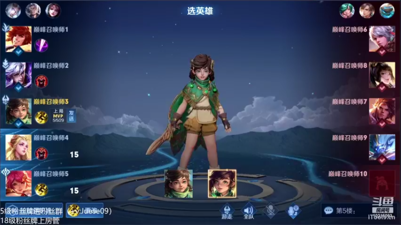 【2022-05-09 22点场】小角色ovo：巅峰赛猛冲！！！