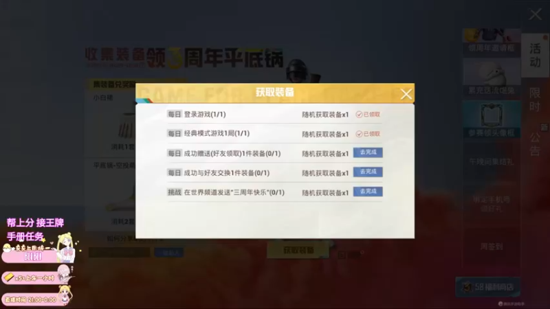 【2022-05-09 15点场】小妖静兒：娱乐小妖精，帮上王牌哟