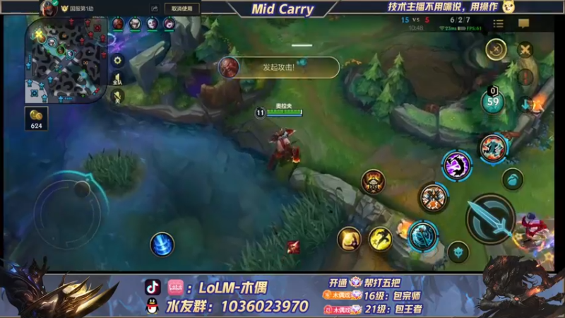 【2022-05-08 17点场】心星丶木偶：王者局，劫的专场