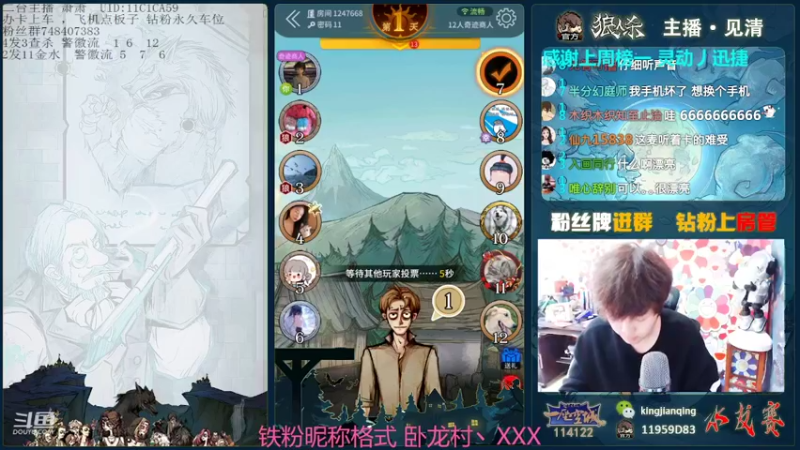 【2022-05-09 11点场】见清king：12人奇迹商人 上车滴滴