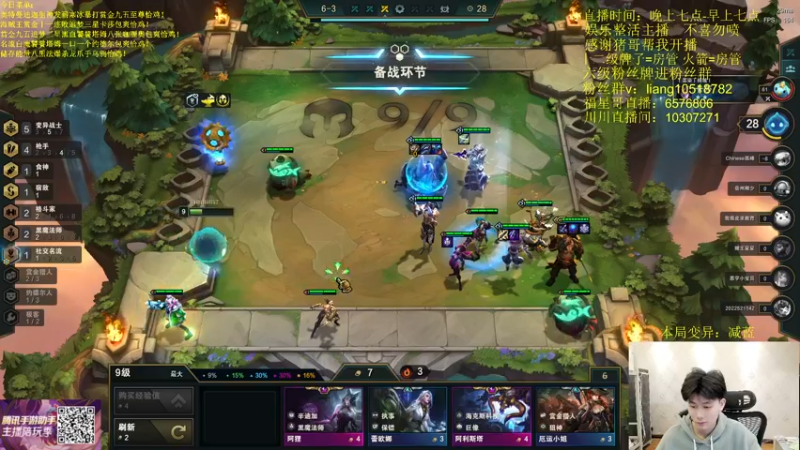 【2022-05-06 23点场】是小柒鸭XQ：只会赌减蓝无限打钱船长！