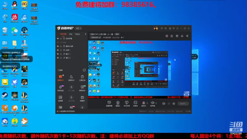 【2022-05-09 16点场】李在赣设魔：三国志14个人势力赛一人一国