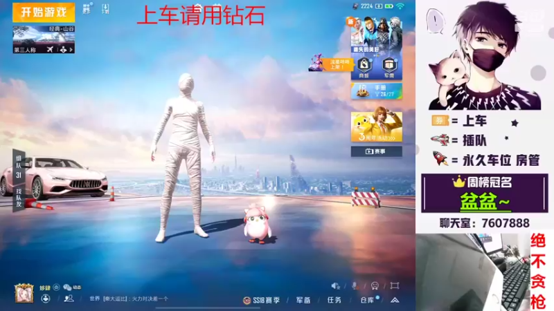 【2022-05-08 23点场】是猴子不是Monkey：最近喜欢上了一个叫夏啵的姑凉
