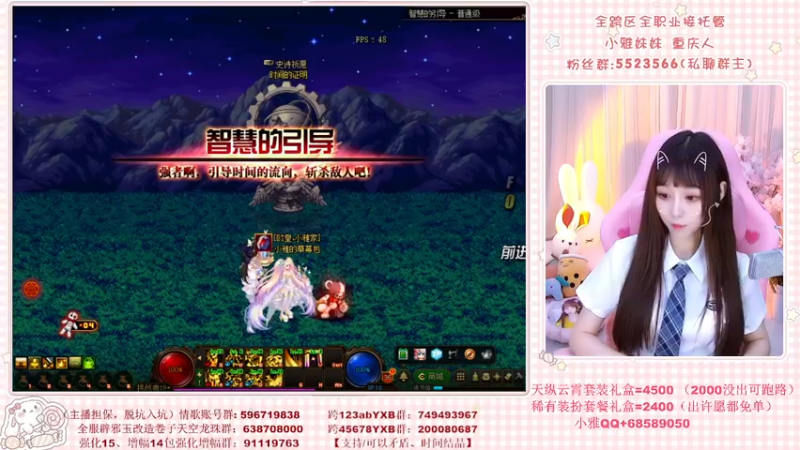 【2022-05-10 00点场】小雅妹妹m：♥️不排队缝纫机、深渊、看号、团本~❥