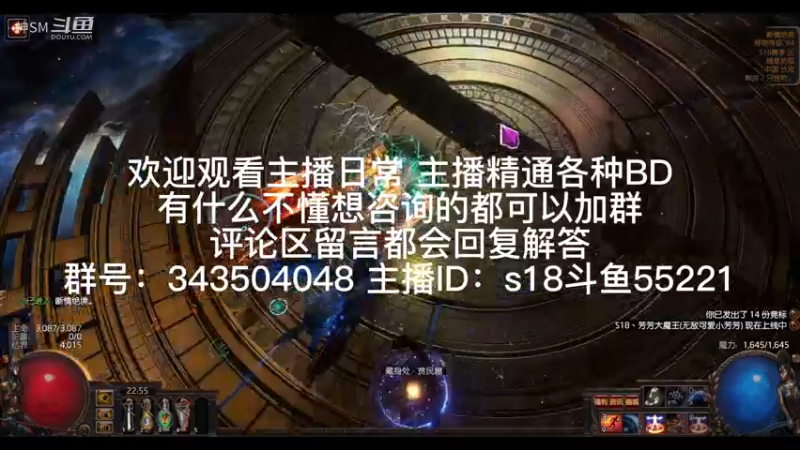 流放之路日常387