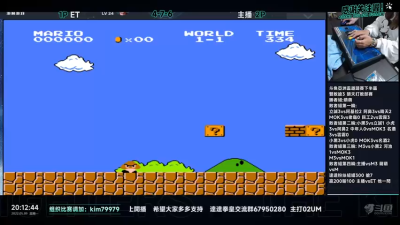 【2022-05-09 20点场】保力達：晚上好:直播中大家晚上好...