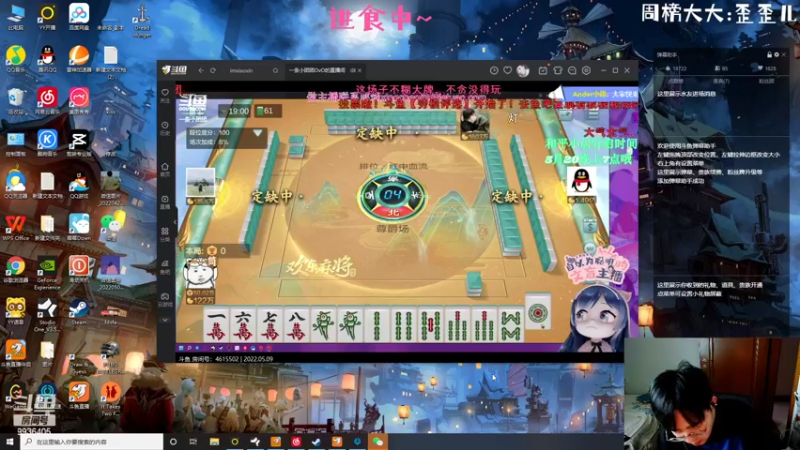 【2022-05-09 19点场】川川Lucky：【小奶团】快乐星球~~