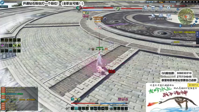 【2022-05-10 00点场】最恶之劍：晚上好，全职论剑！