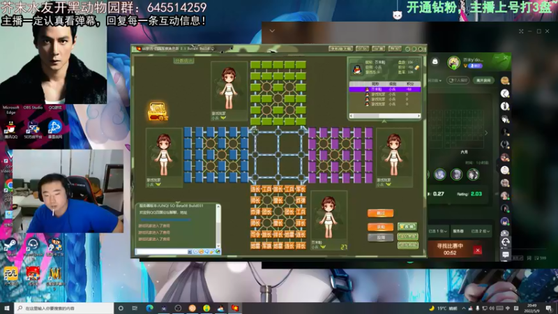 【2022-05-09 20点场】芥末y：【芥末y】钻粉双倍亲密度