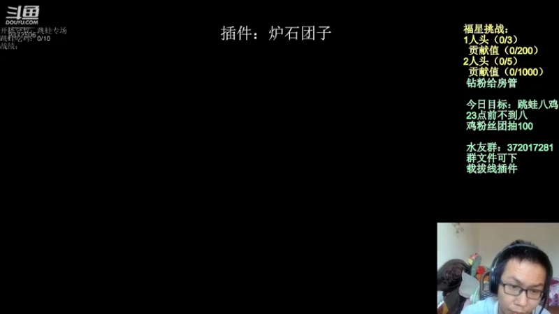 【2022-05-10 07点场】标点侪点：版本末期，无蛙不玩