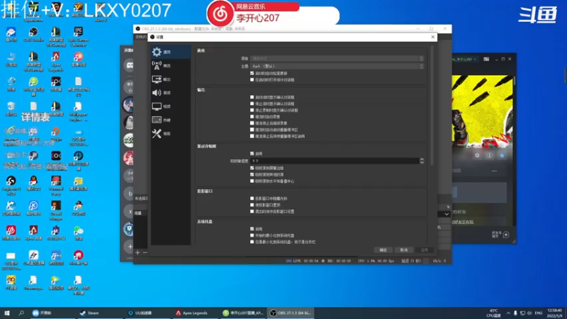 【2022-05-09 12点场】李开心207：复健第四天~