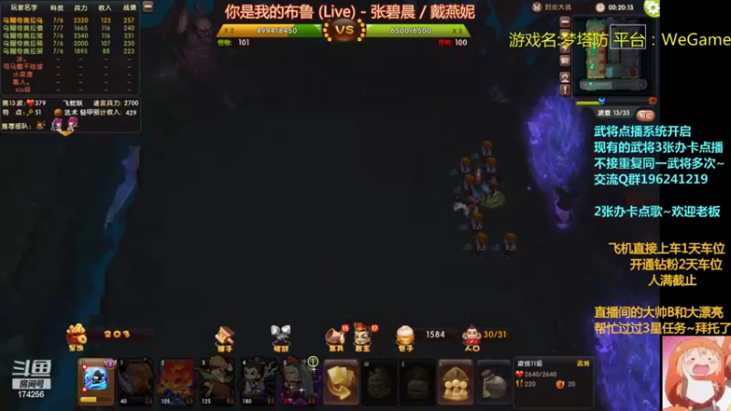 【2022-05-09 21点场】皮小乌：乌：出现吧~加班乌！