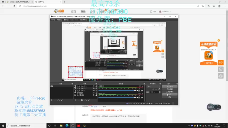 【2022-05-06 10点场】小阿超ccc：无限火力450连胜王日杀1000!