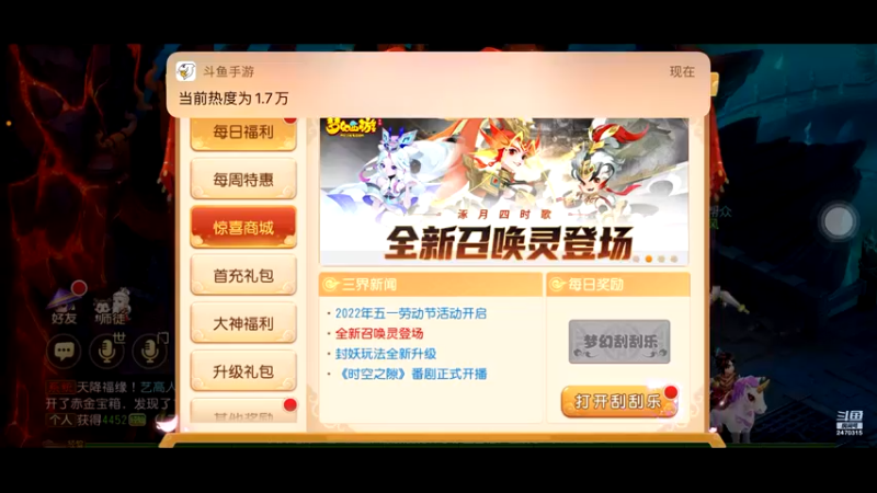 【2022-05-10 00点场】zjz710：未满月的小萌新
