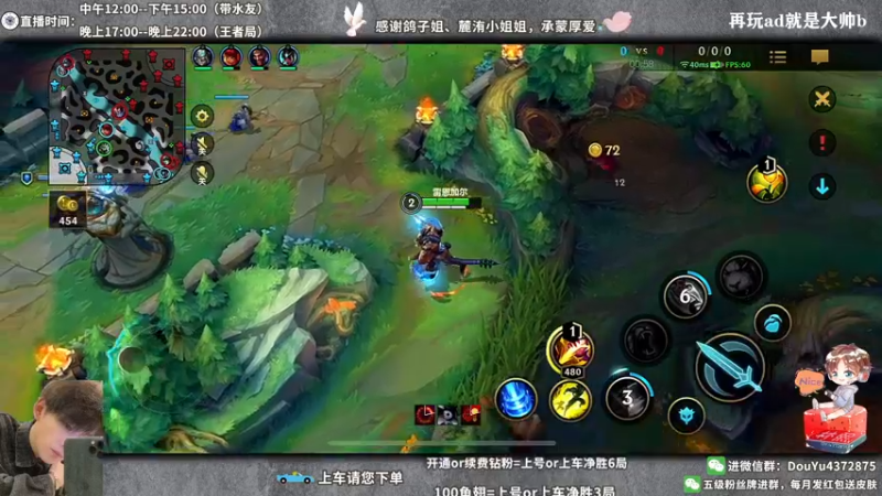 【2022-05-10 20点场】林熙Lxxi：最细打野带粉！百分百胜率！有位置！