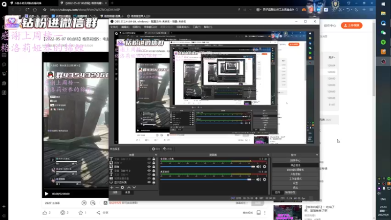 【2022-05-09 22点场】格洛莉娅S：今天正常播~