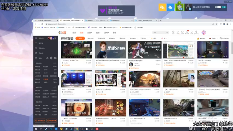 【2022-05-10 00点场】丶帝宸清羽：【清羽】《归来半藏》