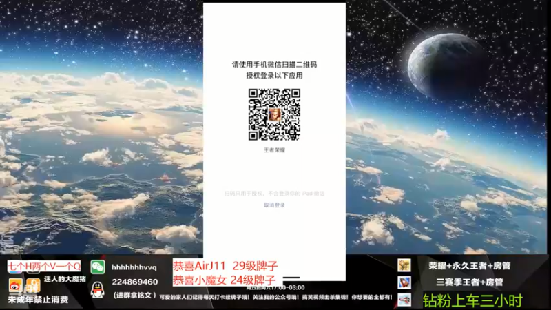 【2022-05-09 19点场】迷人的大魔猪：顶尖意识教学上车连胜 WX带水友连胜
