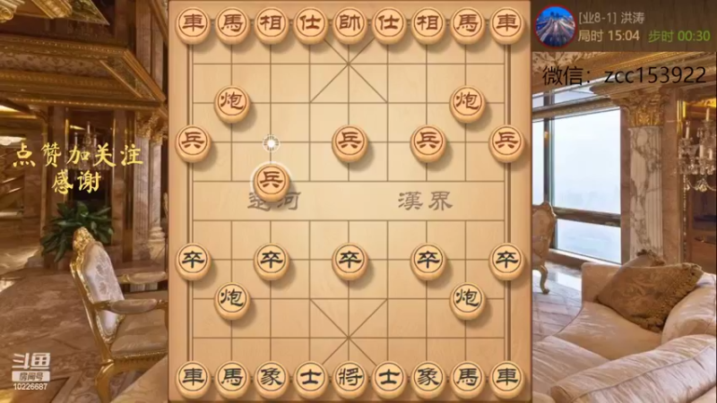 后手中炮盘头马步步紧逼妙杀对方