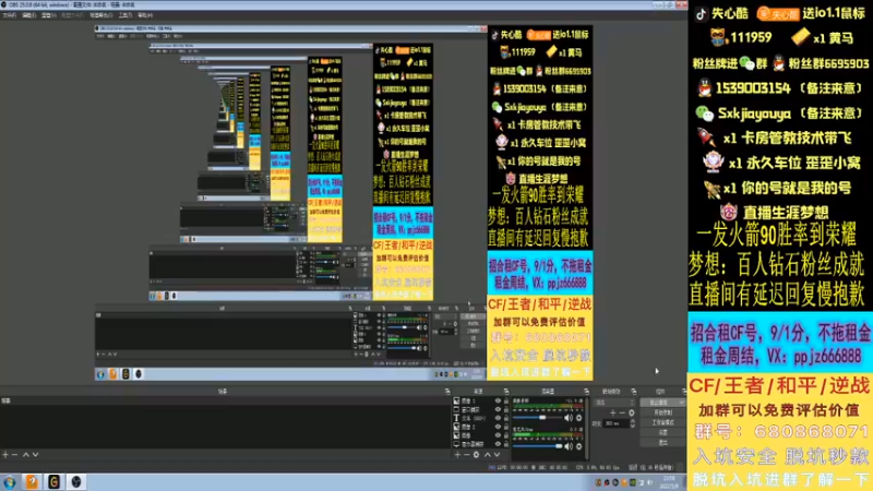 【2022-05-09 23点场】失心酷：跟飞段北部前十局随便玩玩/可爱房管+
