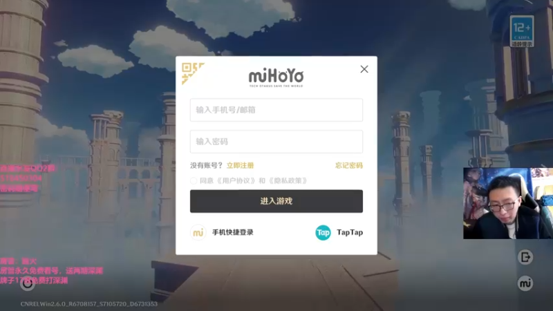 【2022-05-10 14点场】原神龙四爷：没事儿看老四，解压又励志！