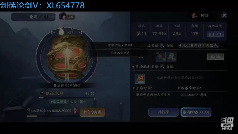 【2022-05-10 01点场】乐乐阿ovo：太白从龙论剑