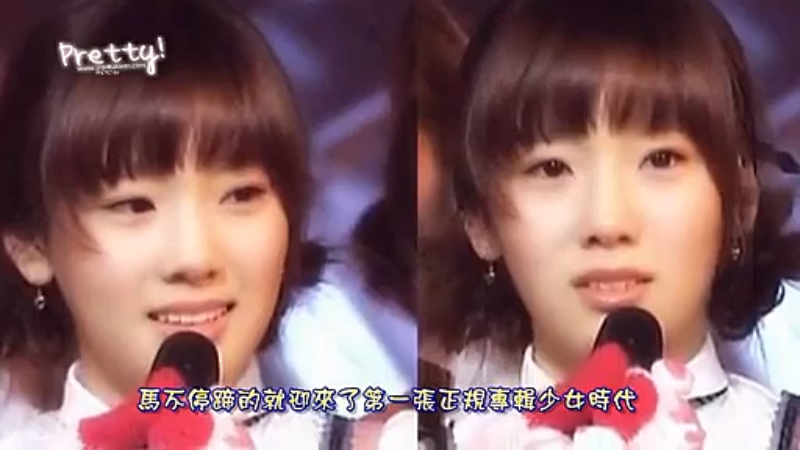 【一起看】Sone少女时代的精彩时刻 20220510 17点场