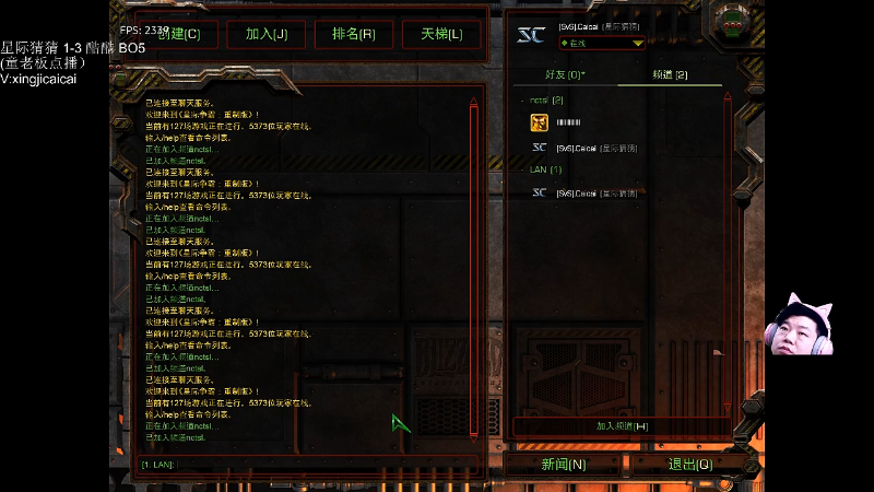 【星际争霸】星际猜猜的精彩时刻 20220510 00点场