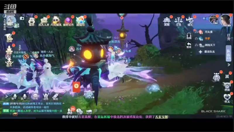 【2022-05-08 23点场】Ath法尔：梦幻新诛仙~~~