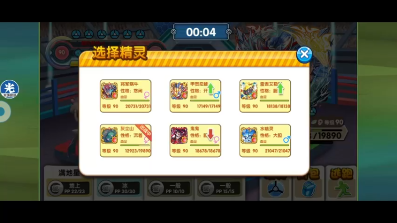 【2022-05-06 21点场】淼小晟：小晟：玩游戏就是要啸着玩