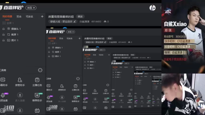 【2022-05-10 13点场】白鲨潇潇：质量局里面最菜的狙