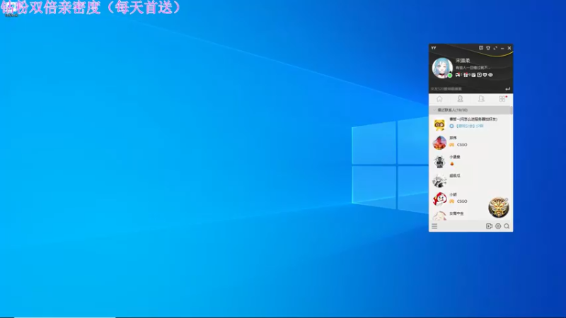 【2022-05-09 20点场】宋温柔爱吃鸡：【宋温柔】今天玩个新游戏嘎嘎笑