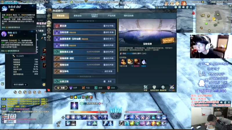 【2022-05-09 18点场】老杨怪：哇哦，帝剑11呢