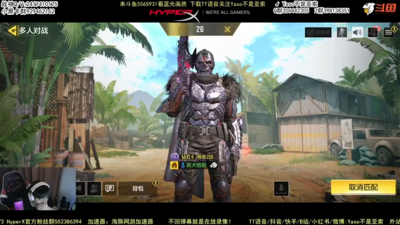 使命召唤手游2022-05-09 23-47录像