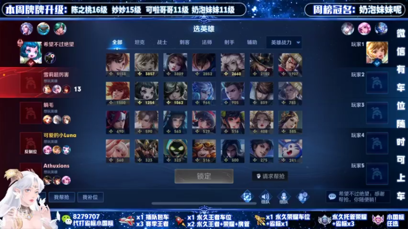 【2022-05-09 22点场】绪伦gg：绪伦：国服貂蝉双系统24h在线带飞