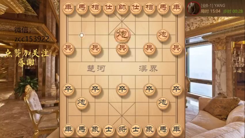 屏风马另类弃马，大刀剜心双车挫速杀