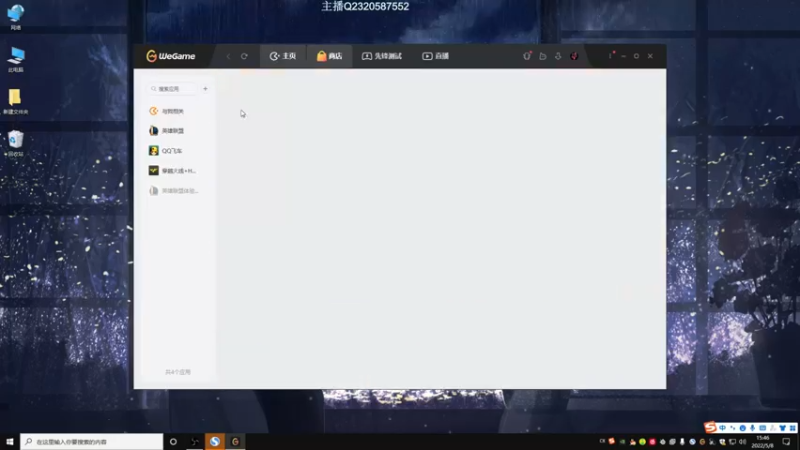 【2022-05-08 15点场】清风亚索QAQ：享受一下亚索的操作视觉盛宴