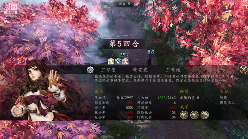 【2022-05-10 13点场】哼哈贰酱：想成为武林糕手吗
