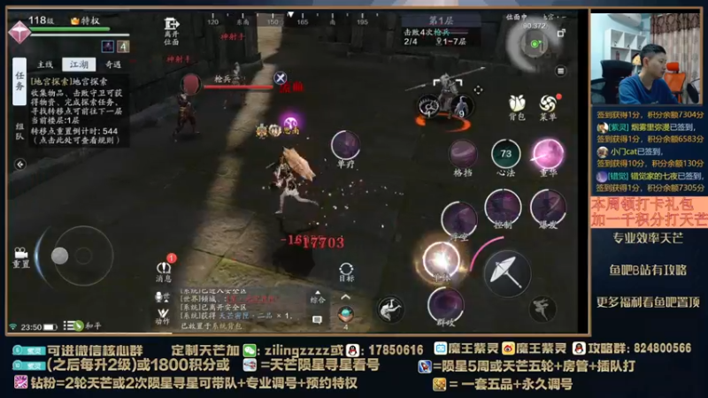 【2022-05-09 23点场】魔王紫灵：紫灵:测试服刚更新了