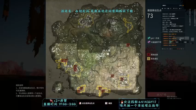 【升龙老黄丶】：吃鸡都吃腻了好吧